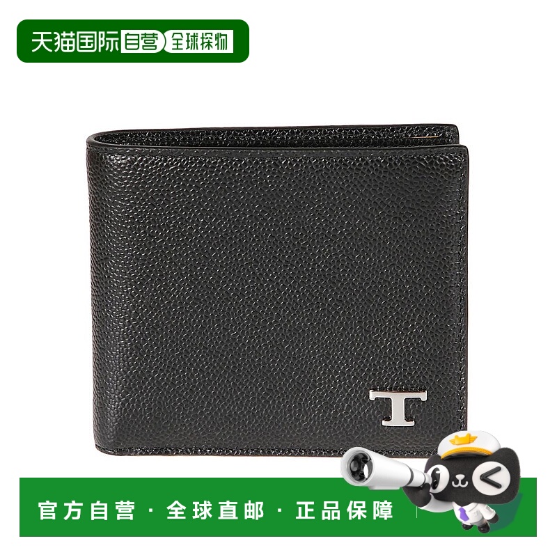 1h可退 TOD'S 男士钱包 XAMTSYC0300UGA AW2025 黑色 Tod'S Walle