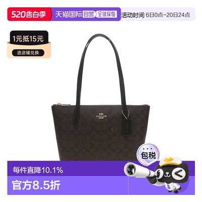 COACH蔻驰 Fiona奥莱款女士PVC单肩手提包托特包CBT18