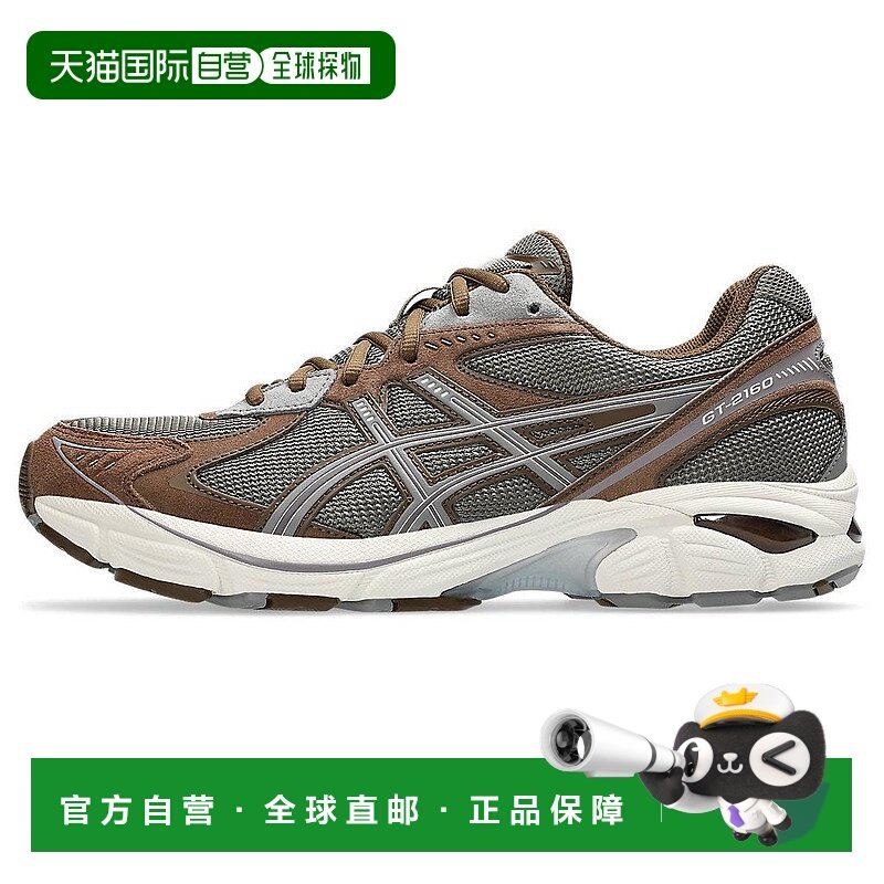 亚瑟士Asics GT-2160 大方简洁时尚舒适减震低帮训练鞋男女同款棕