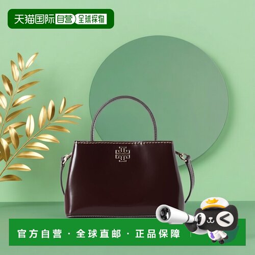 TORY BURCH 奥莱款 Britten皮质小号女士单肩斜挎手提包 162831