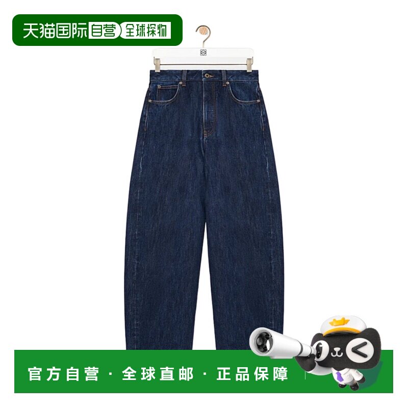 1h可退 奢淘 Loewe 棉质牛仔裤 男 H526Y11WA1直筒裤