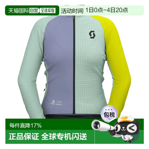 SCOTT Rc Pro Warm Goretex Windstopper Remix 夹克 中性户外