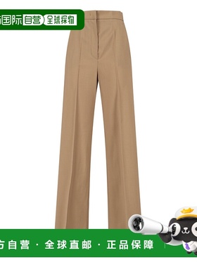 1h可退 潮奢 MaxMara 麦斯玛拉 女士 Fernet 高腰寬褲 2521136121