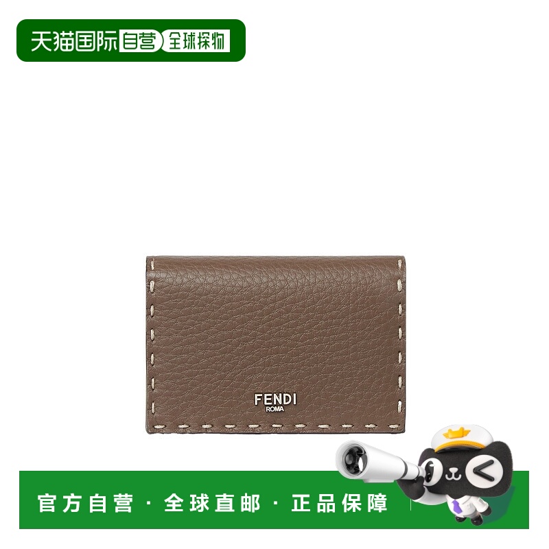 1h可退 FENDI 男士钱包 7M0222AP3BF1TQQ AW2025 棕色 Selleria卡