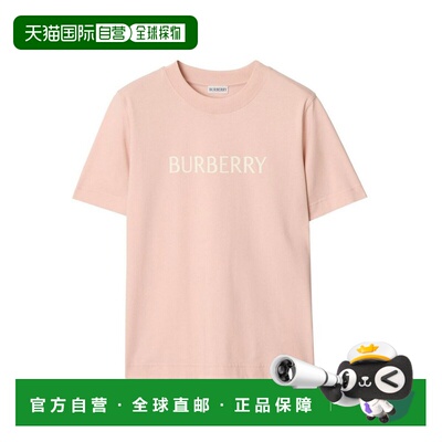 BURBERRY 女士T恤 8118976METALLIC SS2026 银色