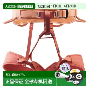 PETZL Corax LT 女士安全带 男士