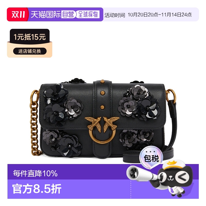 1h可退 PINKO 女士单肩包 105353A2WGZ99Q AW2025 黑色 'Baby Lov