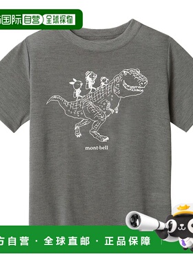 1h可退 mont-bell 男童T恤 1114585GMH CO 灰色 Wickron T Kid's