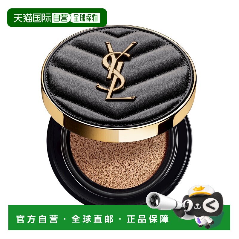 YSL圣罗兰黑皮革恒久完美气垫粉底 14g #B20正品天然