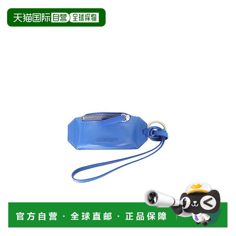 1h可退 JACQUEMUS 男士钥匙扣 221AC3083000330 SS2022 蓝色