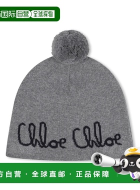 CHLOÉ 女童帽子 C20675KA46 AW2025 灰色 HAT WITH LOGO