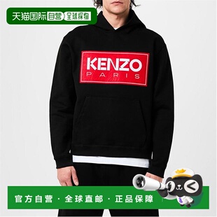 高田贤三 Kenzo 男士 巴黎连帽衫 1h可退 舒适时尚 潮奢