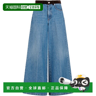 MARNI 女士休闲裤 PAJD0514QSUSCY4400B96 AW2025牛仔裤阔腿裤