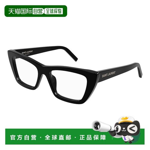 1h可退 潮奢 Saint Laurent 圣罗兰 女士 -eyeglasses 眼镜 SL 27