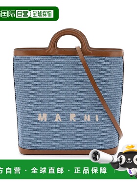 MARNI 女士斜挎包 SBMP0179Q0P3860ZO751 AW2024 蓝色手提包