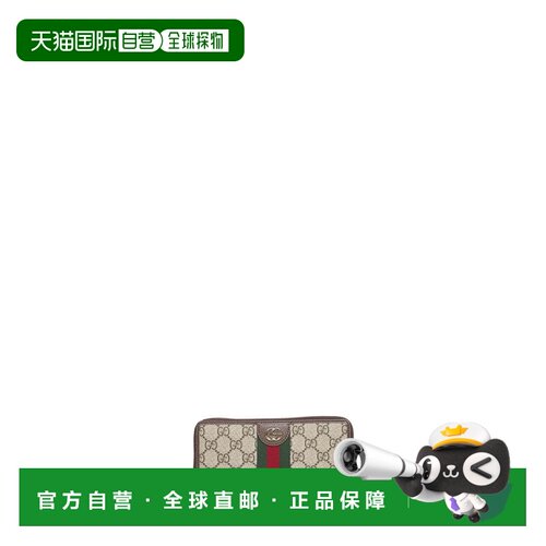 GUCCI 女士钱包 838484FAE0L9746 SS2026 花色 Ophidia zip-aroun