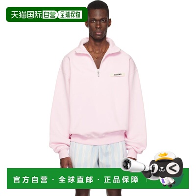 潮奢 Jacquemus 男士 粉色 The Gros Grain zipped-rollneck 套头