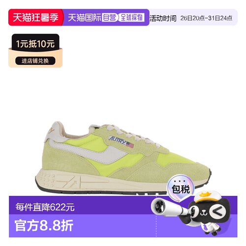 AUTRY 男士运动鞋 WWLMNC33 SS2026 花色 拼接系带运动鞋