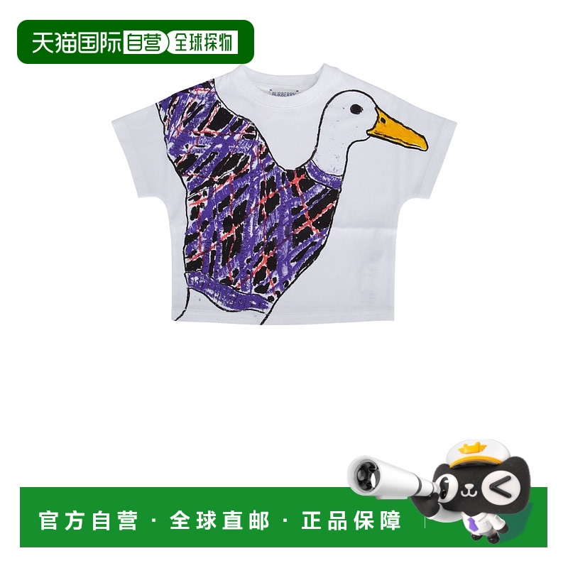 1h可退 潮奢 Burberry 巴宝莉 女童 IG5 MN LILIA GOOSE 针织衫童