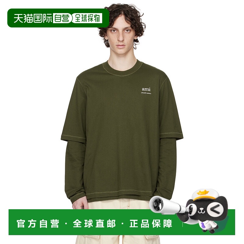 1h可退 潮奢 Ami Paris 男士 绿色长袖 T 恤 HTS248JE0119