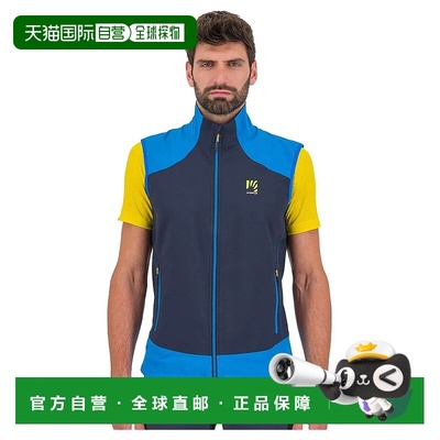 KARPOS Parete 背心 男士户外夹克