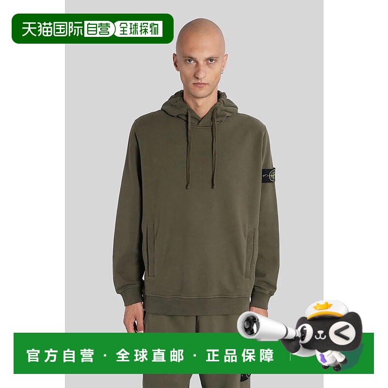 1h可退 STONE ISLAND 男士针织衫 425312K2S156100029S0A20