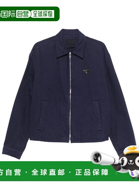 PRADA 男士夹克 GEB23316HES232F0V41 SS2025 蓝色
