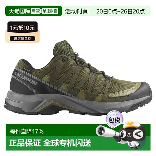 SALOMON/萨洛蒙 X-Adventure Recon Goretex 徒步鞋 男士