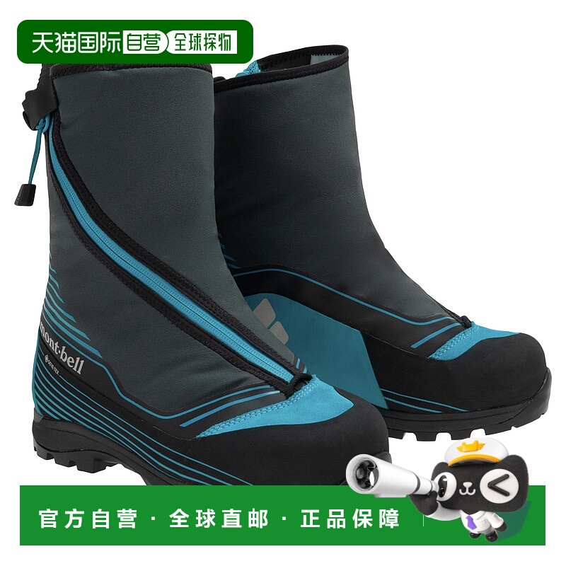 1h可退 mont-bell 女士户外高山靴 1129790TQ CO 黑色 Alpine Cru