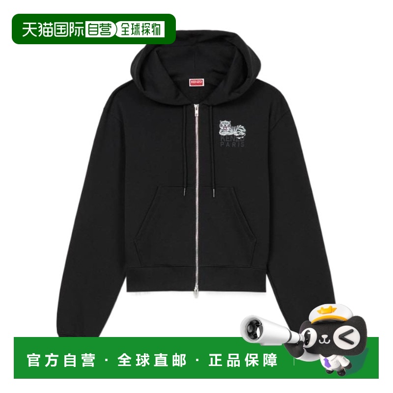 1h可退 kenzo 女士 外套夹克衫连帽长袖卫衣