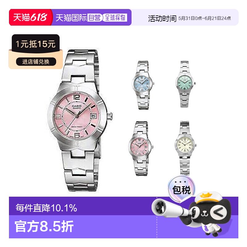 Casio卡西欧手表 女士时尚防水简约石英女表LTP-1241D