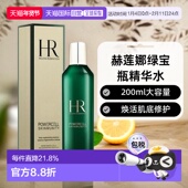 HR赫莲娜绿宝瓶新肌水化妆水爽肤水滋润保湿 滋养200ml