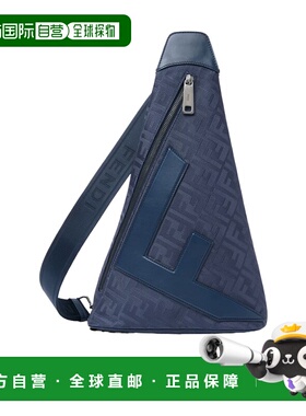 FENDI 男士斜挎包 7VZ092AVC6F1UT5 SS2026 蓝色 BORSE A SPALLA