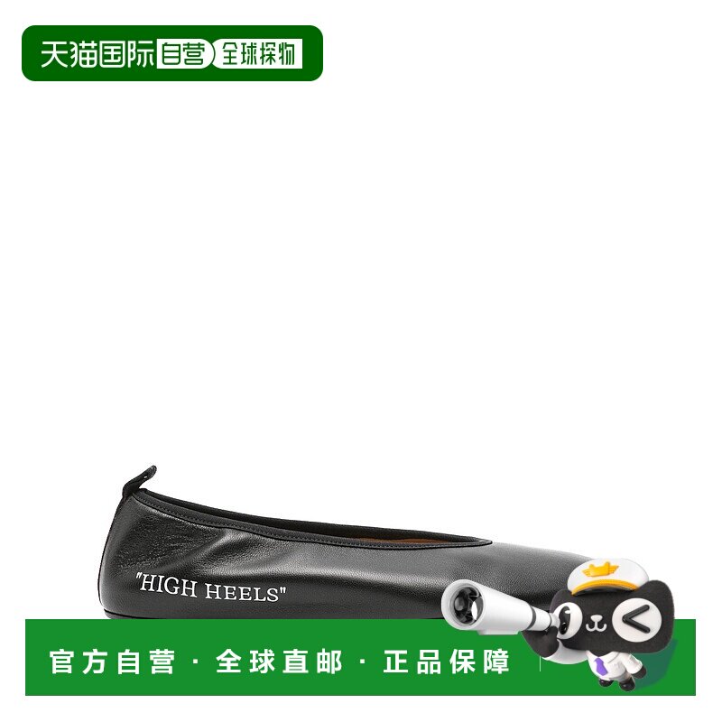 OFF-WHITE 女士芭蕾乐福鞋 OWIK003C99LEA0011001 AW2024