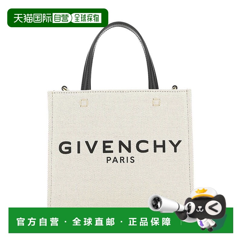 1h可退 GIVENCHY 女士手提包 BB50N0B1DR255-75 CO 花色 Givenchy
