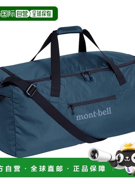 1h可退 mont-bell 男士旅行包 1133397NV CO 蓝色 Light Weight D