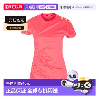 BALMAIN 女士T恤 EF002BD39OFW SS2026 紫红色 【付后1h可退】