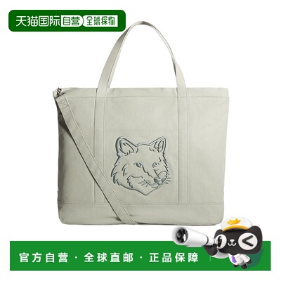 MAISON KITSUNÉ 男士手提包 LW05105WW01070094 SS2025