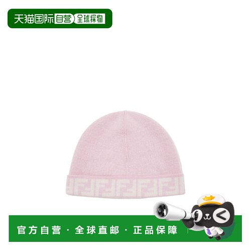 1h可退 FENDI 男童帽子 JUP063AO29F1QW0 SS2026 粉红色 LOGO帽子