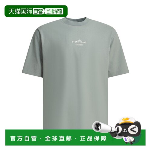 1h可退 STONE ISLAND 男士T恤 L2S152100033S0091V0049