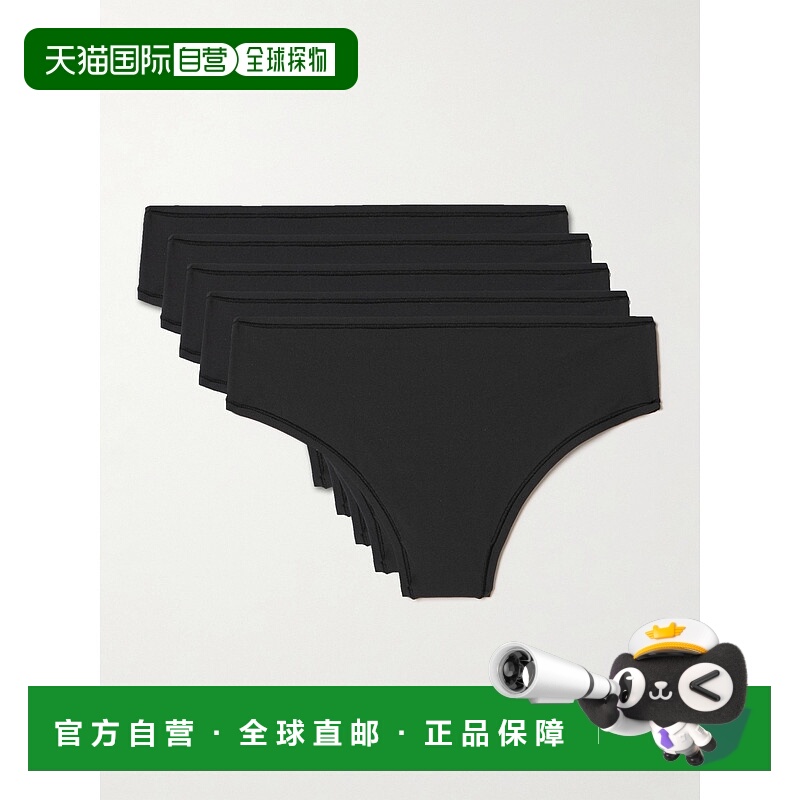 1h可退 潮奢 SKIMS 女士 Fits Everybody - Onyx 五件套丁字裤 TH