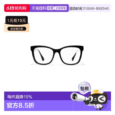 CHANEL香奈儿 镜框字母印花光学镜架男款CH3392C501