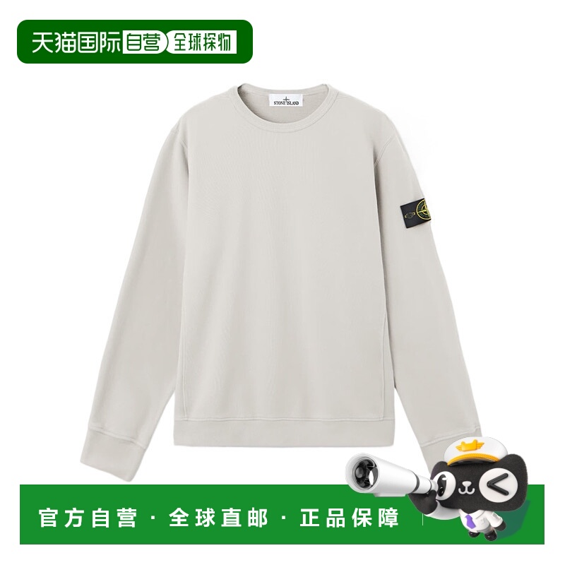 1h可退 STONE ISLAND 男士针织毛衣 K2S156100028S0A20V0061