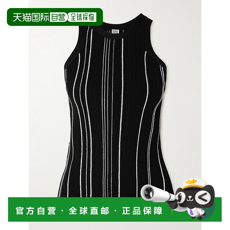 1h可退 潮奢 TOTÊME 女士 编织罗纹背心 242WRT2292YA0044