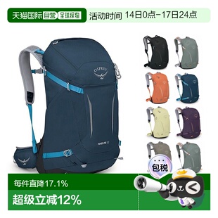 OSPREY小鹰Hikelite骇客男女同款户外双肩背包徒步登山包双肩包
