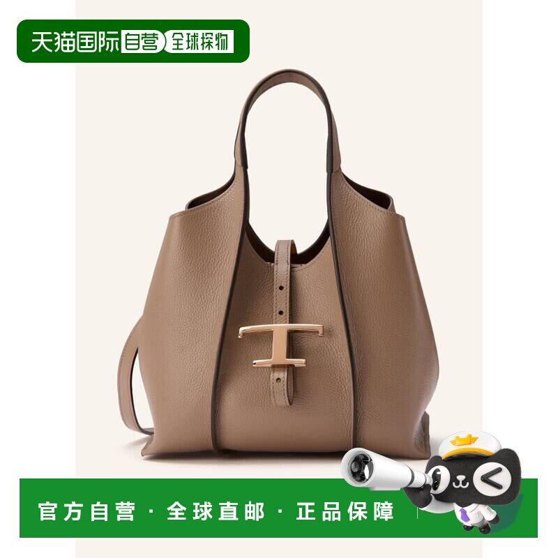TOD'S 女士手提包 100280345415000 CO 卡其色 Shopper T TIMELES