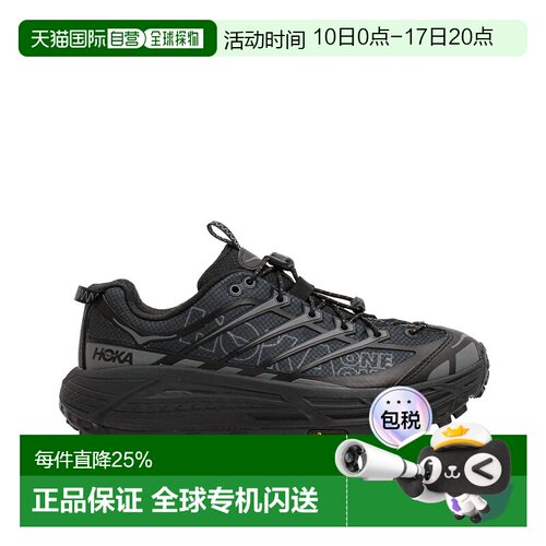 HOKA Mafate Three2男女运动休闲鞋1175490-BCKT