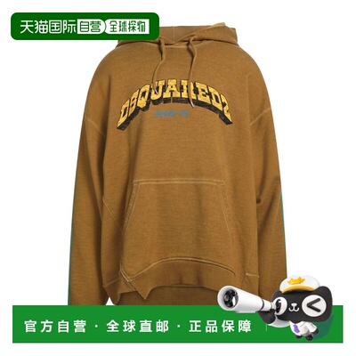 1h可退 潮奢 Dsquared2 二次方 男士 卫衣 green绿色 舒适时尚