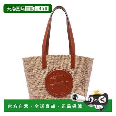 1h可退 CHLOÉ 女士斜挎包 C25SS591O8227S SS2025 花色 大号Horse