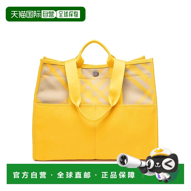 1h可退 BURBERRY 男士斜挎包 8075136 AW2023 黄色 `pocket` tote